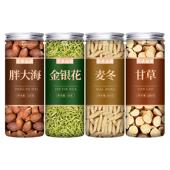 胖大海麦冬金银花甘草茶官方旗舰店中药材正品 特级野生泡水喝批发