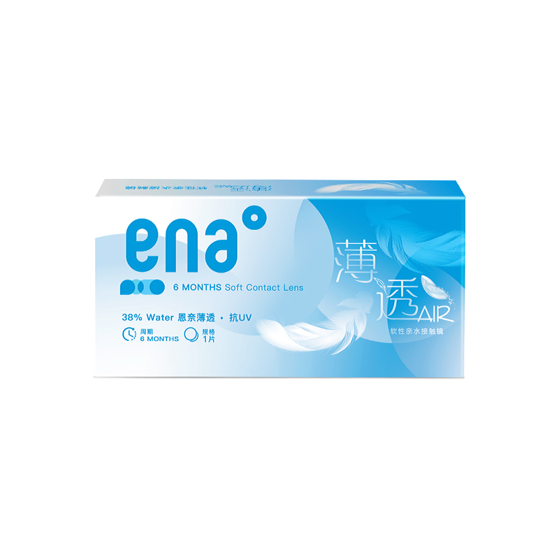 两片装ena隐形眼镜半年抛盒装近视隐型眼境旗舰店半 年抛6月抛2片
