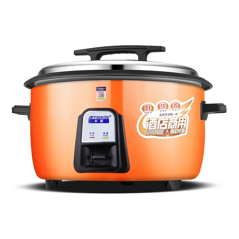 【官方正品】8L-45L大容量電飯煲