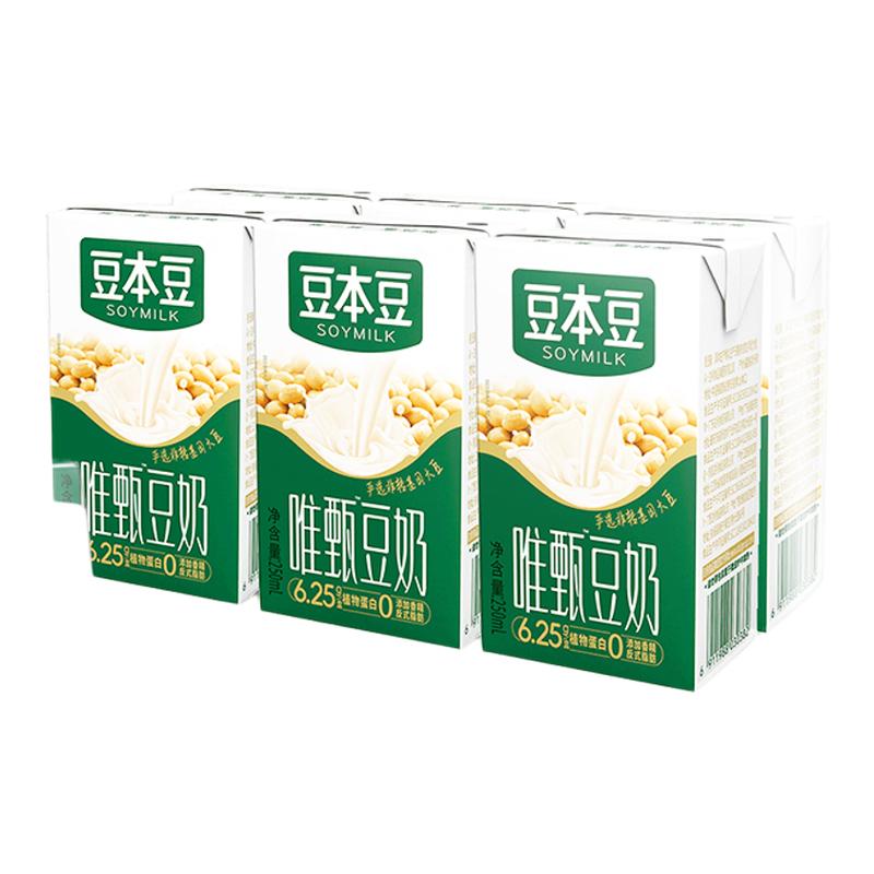 豆本豆唯甄原味红枣豆奶250ml6盒多口味营养早餐代餐植物蛋白饮品