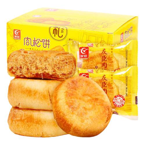 友臣正宗肉松饼特价新日期秒发货