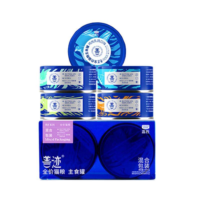 蓝氏猫罐头主食罐兽beast成猫幼猫湿粮猫咪零食补水营养全价猫粮,宠物/宠物食品及用品,猫全价湿粮/主食罐,淘宝优惠券,粉丝福利购,淘宝优惠卷