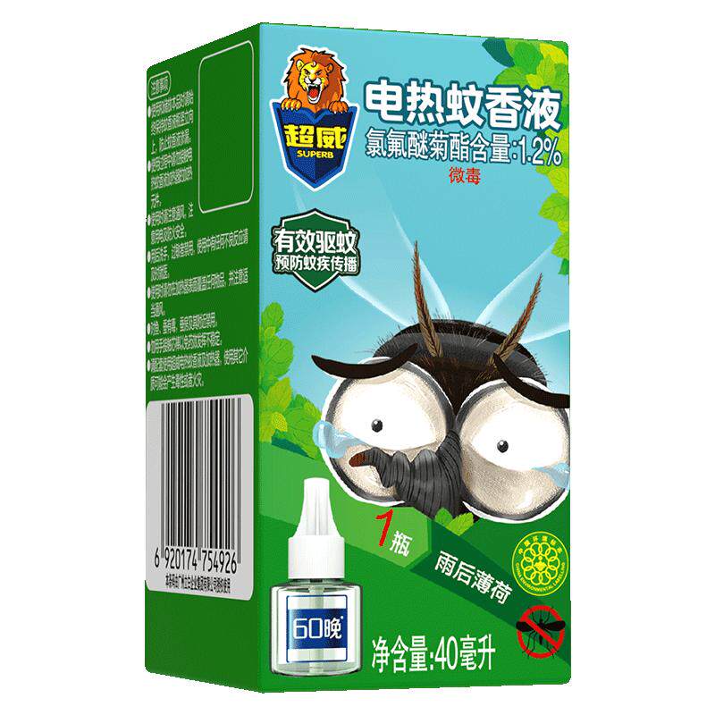 无效退全款！超威电热蚊香液