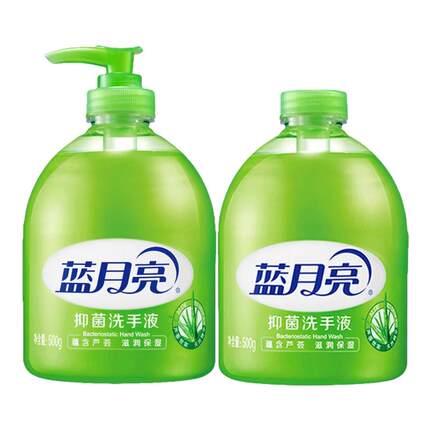 蓝月亮芦荟洗手液瓶装99.9%抑菌率滋润家用囤货装高规格官方正品