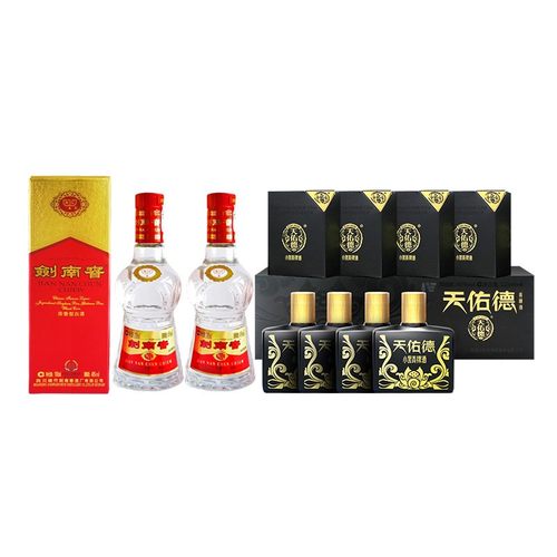 剑南春46度100ml+天佑德小黑