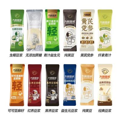 九阳豆浆粉混合装原味青汁纯豆浆