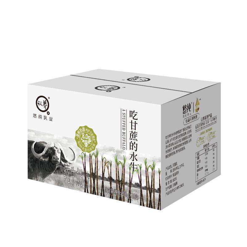 认养吃甘蔗的水牛奶整箱200ml*10盒儿童牛奶学生营养早餐纯牛奶,咖啡/麦片/冲饮,水牛奶,淘宝优惠券,粉丝福利购,淘宝优惠卷