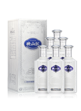 【580ml*6】珍酒映山红银质53度纯粮酱香型(大曲)白酒 原箱正品