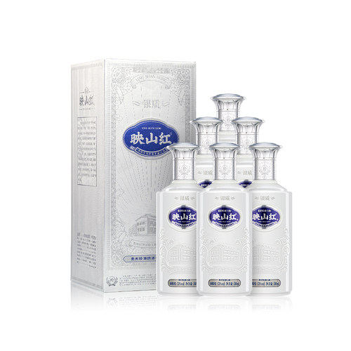 【580ml*6】珍酒映山红银质53度纯粮酱香型(大曲)白酒 原箱正品