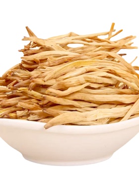 桑干禾道山西大同干金针黄花菜干货菜类无硫熏特产农家野生500g