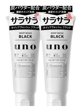UNO男士专用洗面奶控油祛痘去黑头除螨虫活碳保湿洁面乳黑色2支装
