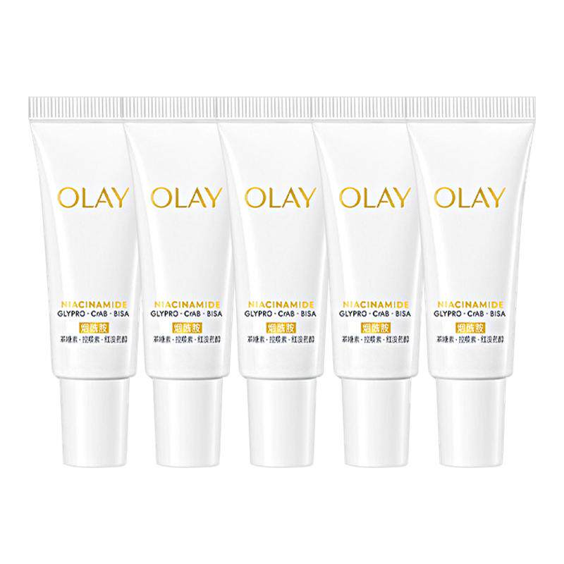 OLAY玉兰油水光小白瓶美白精华第五代面部提亮保湿旅行装官方正品