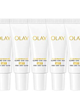 OLAY玉兰油水光小白瓶保湿正品