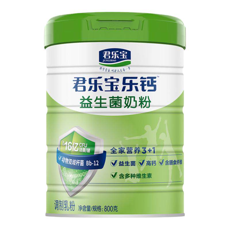 君乐宝新国标乐钙益生菌奶粉钙铁锌奶粉800g青少年学生中老年粉
