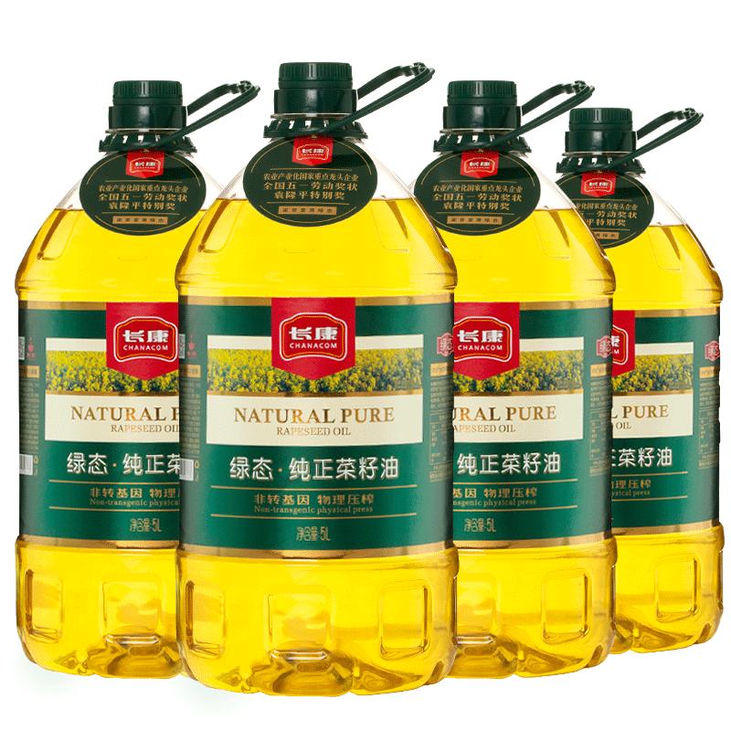 5l*4纯正菜籽油长康一级压榨