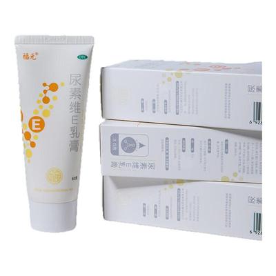 福元 尿素维E乳膏15%*60g/支/盒手足皲裂 角化型手足癣