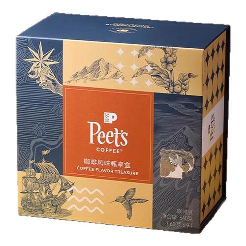 Peets官方正品多风味咖啡豆礼盒