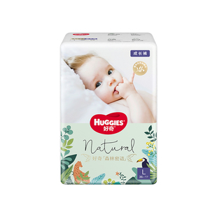 拉拉裤 好奇小森林纸尿裤 超薄透气婴儿尿不湿森林密语心钻 2包