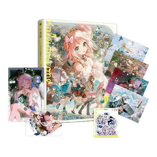【现货速发】人气画师Namie画集 Kaleidoscope 千景箱 原创角色唯美插画奇幻冒险故事 日文原版 KADOKAWA