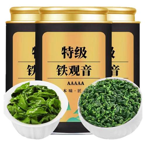 映妙2024特级新茶罐装铁观音