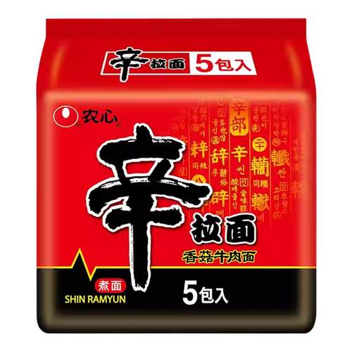 农心 辛拉面韩式泡面方便面120g多袋装汤面辣白菜经典口味实惠