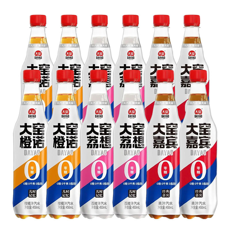 0 Ҥ450ml*12ƿ ⾩ԡҤ0ˮ450ml*12ƿװαŵ֭ζ̼-B30.9Ԫ
