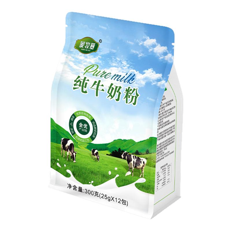 内蒙古纯牛奶粉300克无蔗糖全脂0添加老少皆宜高钙独立包装
