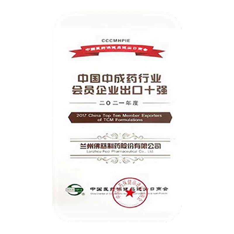 ���ڲ���������ʻƲ�����200��*1ƿ/�� x 1�� ����װ��˳������ ���ٷ����� ����ʻƲ�������Ʒ�ٷ��콢����ʿר�ôӴ��ݻƲ���ǿ��׳������