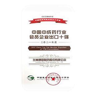 佛慈苁黄补肾丸正品官方旗舰店男士专用从丛纵黄补肾强肾壮阳胶囊