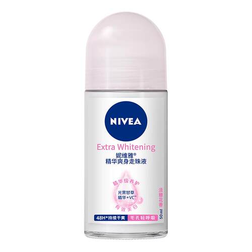 【官方正品】妮维雅止汗露走珠液