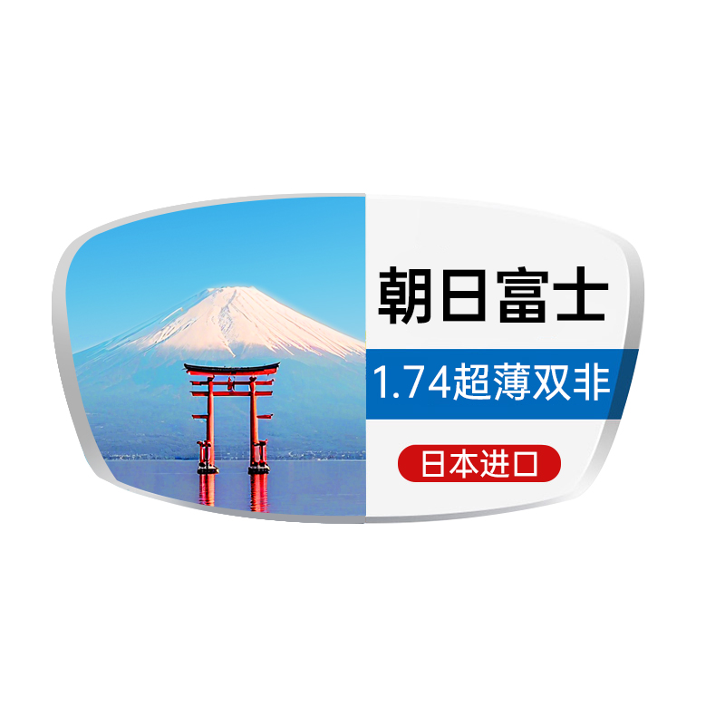 ڲԱձڳոʿCSD 1.60(ϱ) 400 ձڳոʿ1.74߶Ƭ