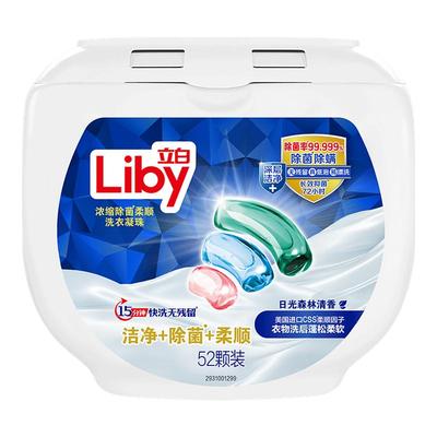 【百补】立白除菌洁净柔顺三合一wifi洗衣凝珠浓缩小苍兰香氛凝珠