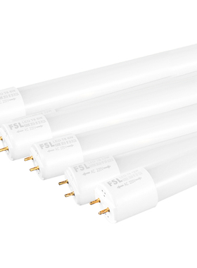 佛山照明灯管led一体化长条灯家用支架灯t8全套日光灯1.2米条形灯