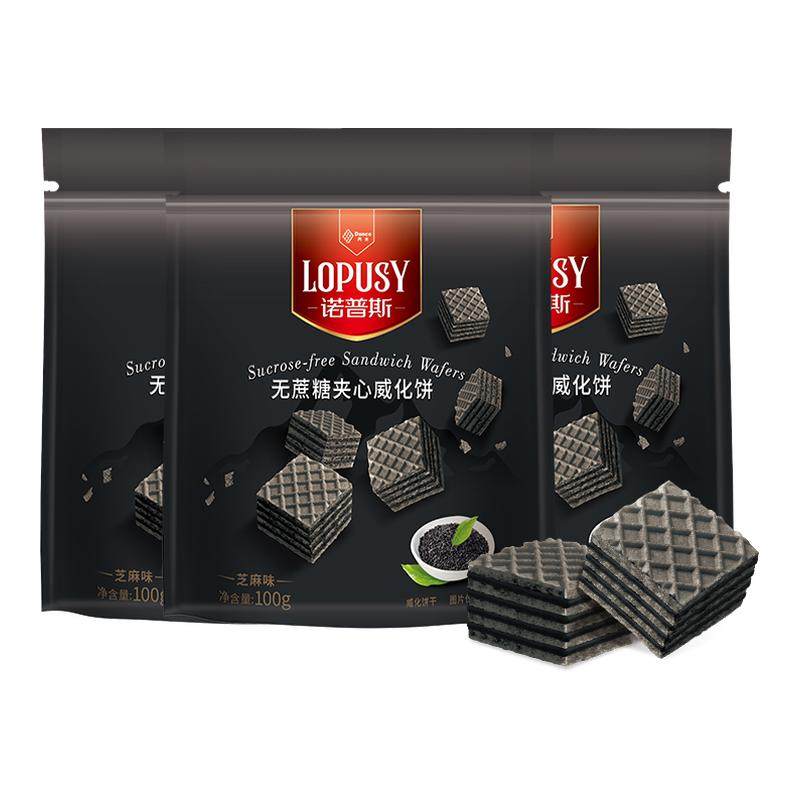 丹夫诺普斯威化无蔗糖四层奶香夹心威化饼干健康零食休闲到手3包,零食/坚果/特产,威化饼干,淘宝优惠券,粉丝福利购,淘宝优惠卷