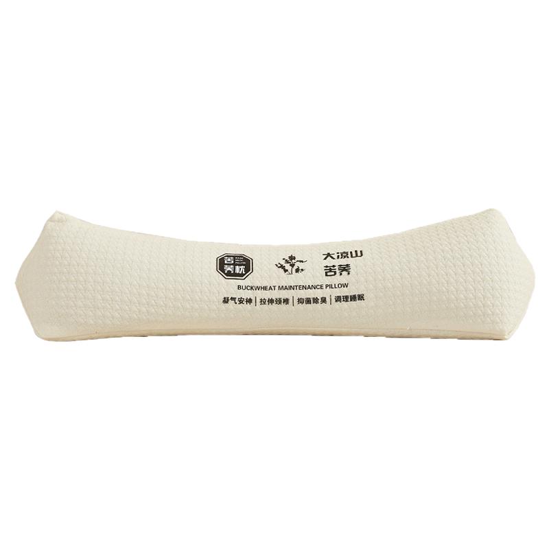 洁丽雅荞麦枕护颈椎助睡眠