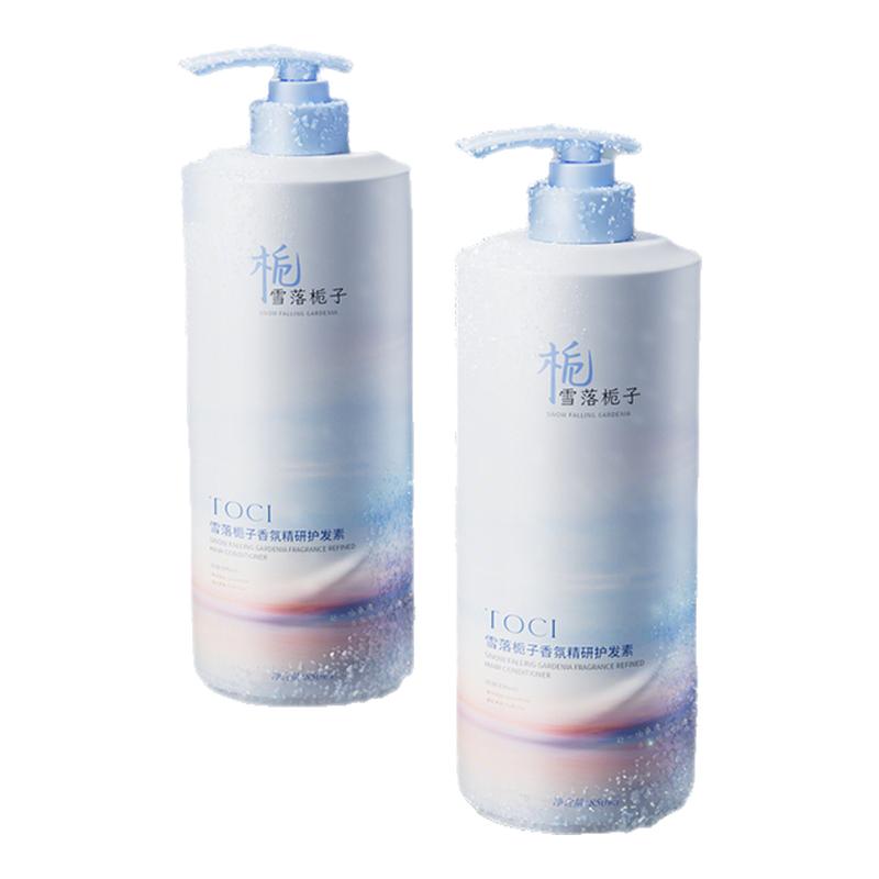 TOCI护发素角蛋白修护烫染