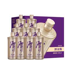 【百补】潭酒品牌直销潭金酱53度酱香型白酒 正品保证假一赔十