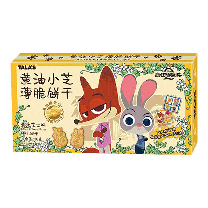 TALA`S疯狂动物城黄油芝士薄脆饼干迪士尼联名周边添乐卡通王零食