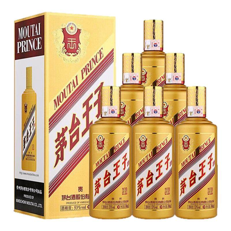 贵州茅台53度金王子酒500ml*6瓶贵州酱香型白酒整箱送礼