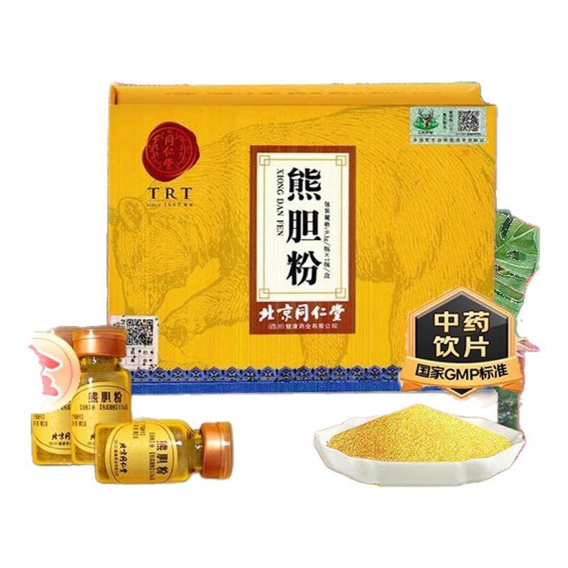 0.3g*1ƿ/�С�1�С�����װ ���� ƽ�� ��Ŀ ��� �ٷ��콢��