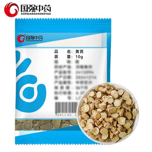 国强中药 黄芪 10g/袋甘肃黄芪圆切片官方授权店铺大全泡水旗舰店 - 封面