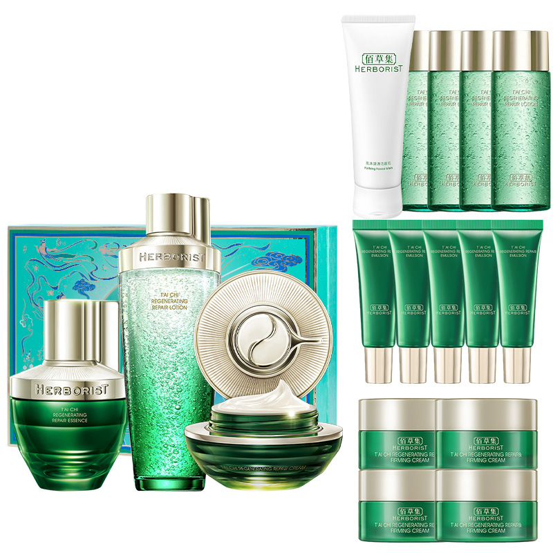 佰草集太极水乳套装抗皱补水