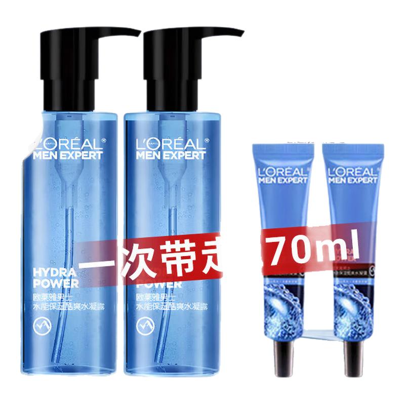 欧莱雅爽肤水男士水能保湿酷爽水凝露清爽补水保湿须后水护肤正品