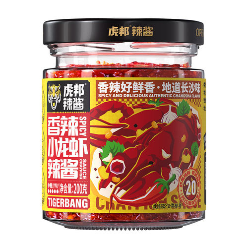 虎邦香辣小龙虾酱200g虾肉大粒
