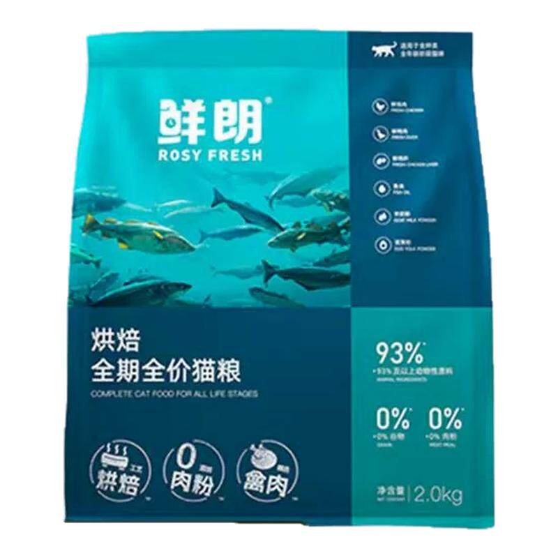 鲜朗烘焙全阶段营养猫粮