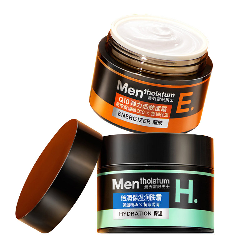 曼秀雷敦面霜秋冬男士专用控油保湿清爽不油腻擦润脸的护肤品乳液