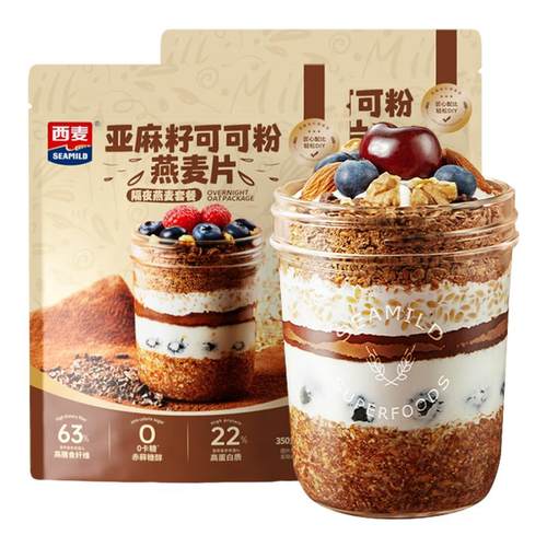 西麦亚麻籽可可粉燕麦片