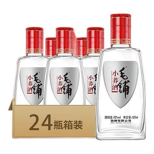 毛铺正品小荞苦荞酒42度小酒白酒基酒家庭口粮酒水125ml*24瓶箱装