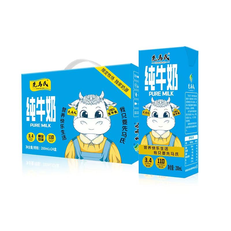 先马氏娟姗纯牛奶优质生牛乳呈现蕴含3.4克乳蛋白