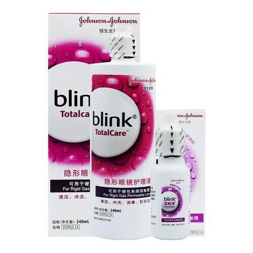 全视blink百利泠护理液240ml隐形冷润眼液15ml角膜塑型OK镜wz